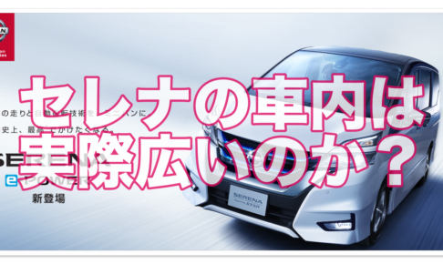 車選びに悩む人が結局たどり着く人気車情報サイト 車の神様