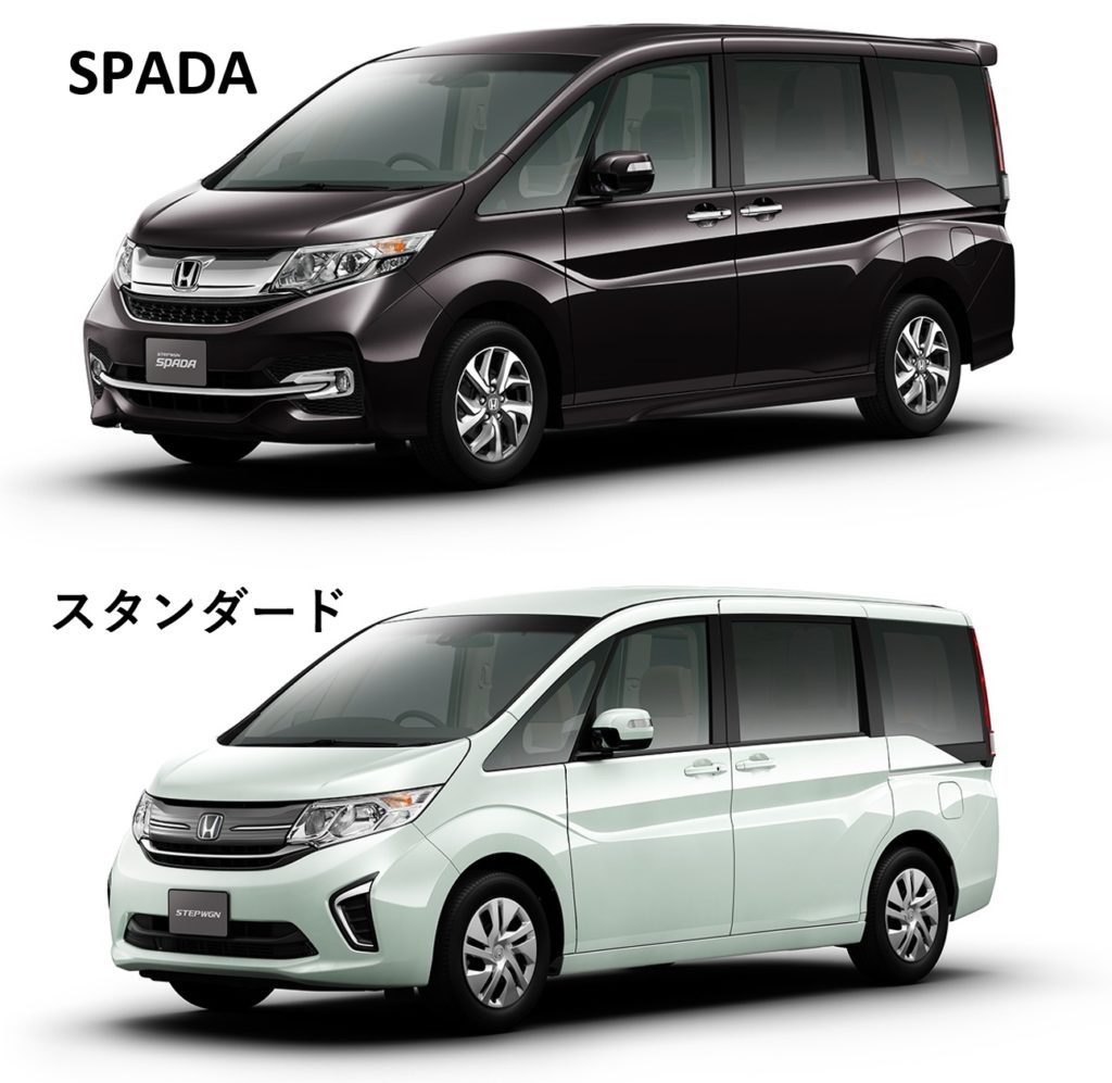 ステップワゴンの欠点は 評価や口コミから見えた魅力の裏側 クルマの神様 車選びに悩む人が結局たどり着く人気情報サイト