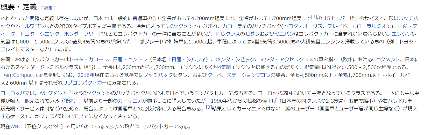 キャンピングカーとコンパクトカーの比較 ランキング順位は クルマの神様 車選びに悩む人が結局たどり着く人気情報サイト