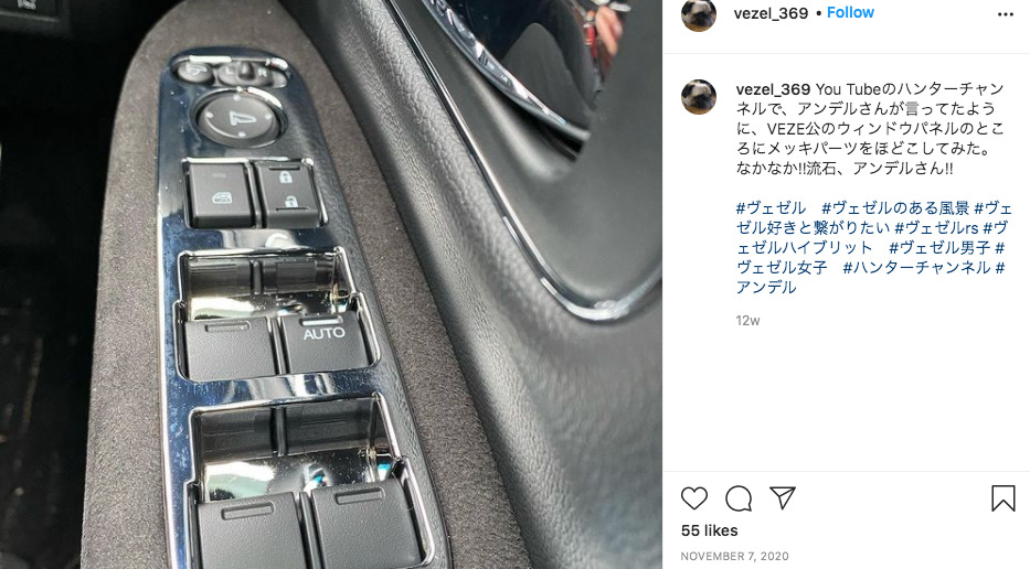 人気suvホンダヴェゼル Rsグレードの高級内装を全て見せます クルマの神様 車選びに悩む人が結局たどり着く人気情報サイト