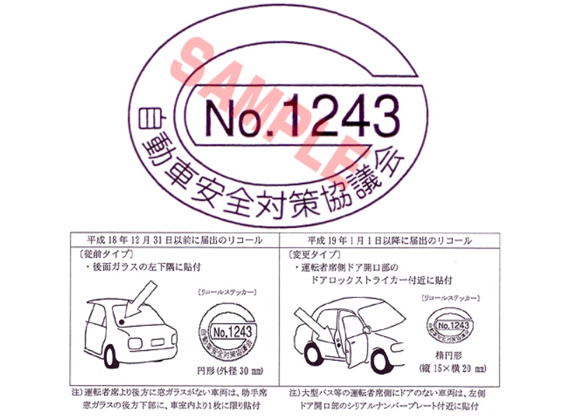 スズキアルトがリコール 不具合を解説 あなたの愛車は大丈夫 クルマの神様 車選びに悩む人が結局たどり着く人気情報サイト