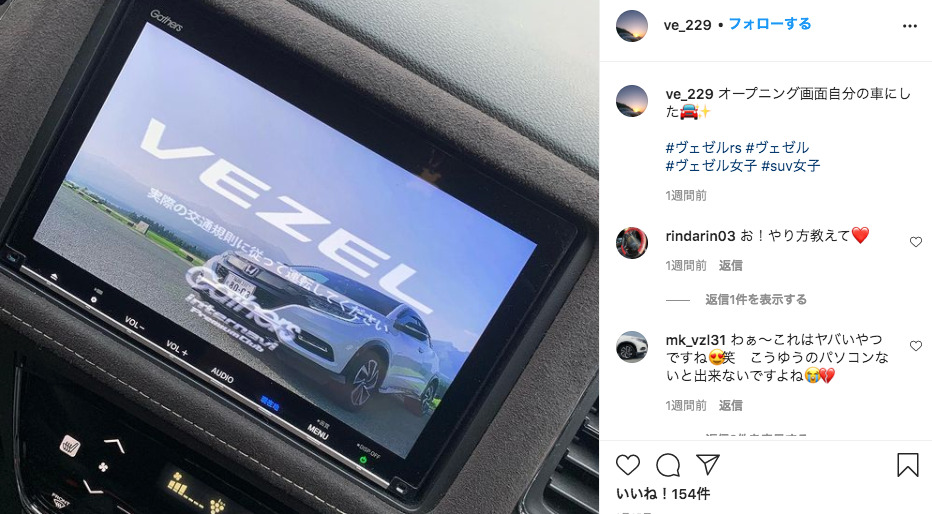 ヴェゼルの内装は美しい エアコン カーナビが最先端ですごい クルマの神様 車選びに悩む人が結局たどり着く人気情報サイト