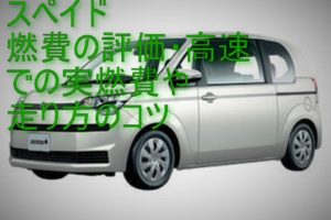 センチュリーの維持費は一体いくらかかる 家計は苦しい クルマの神様 車選びに悩む人が結局たどり着く人気情報サイト