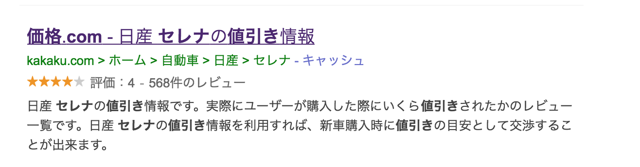 ステップワゴンの値引き交渉術 値引き額の最大相場限界値を超える方法 クルマの神様 車選びに悩む人が結局たどり着く人気情報サイト