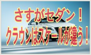 CR−Vのタイヤサイズは？おすすめタイヤまとめサイズについて ...