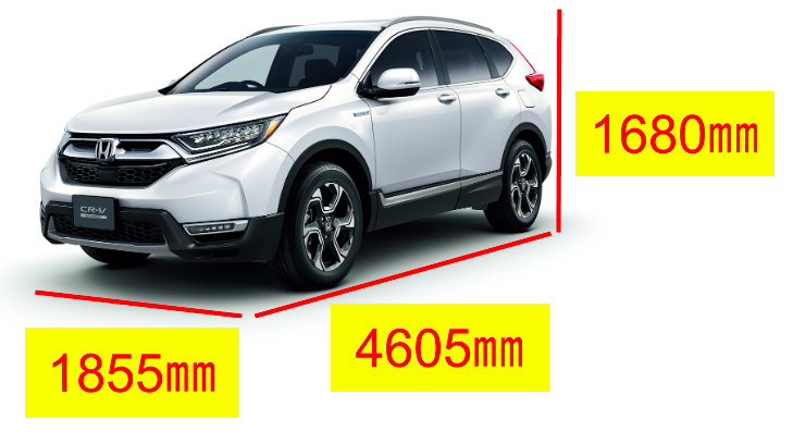 Cr Vのサイズはどれくらい 全長 寸法 車幅からわかること クルマの神様 車選びに悩む人が結局たどり着く人気情報サイト