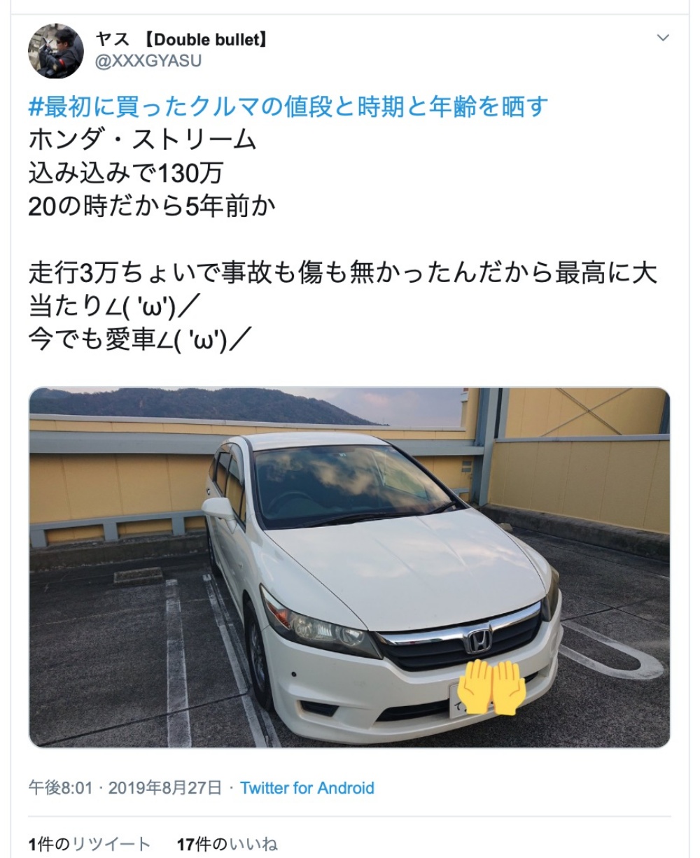 ホンダストリーム人気カラーは カラーナンバーも知りたいな クルマの神様 車選びに悩む人が結局たどり着く人気情報サイト