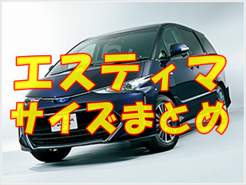 カローラフィールダーで車中泊キャンプを楽しむ方法を調べてみた クルマの神様 車選びに悩む人が結局たどり着く人気情報サイト