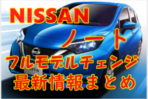 日産デイズルークスの燃費は悪い 口コミや評価を調査してみた クルマの神様 車選びに悩む人が結局たどり着く人気情報サイト