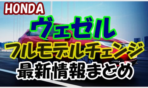 車選びに悩む人が結局たどり着く人気車情報サイト 車の神様