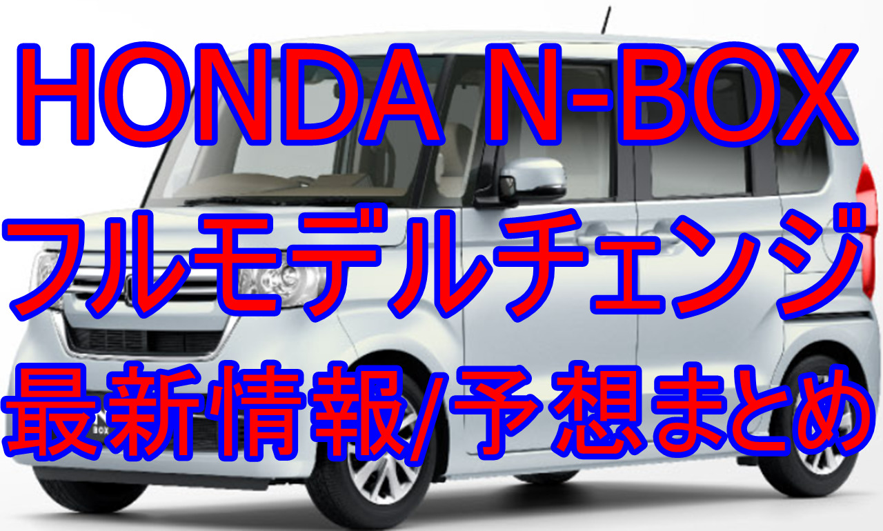 クルマの神様 車選びに悩む人が結局たどり着く人気情報サイト